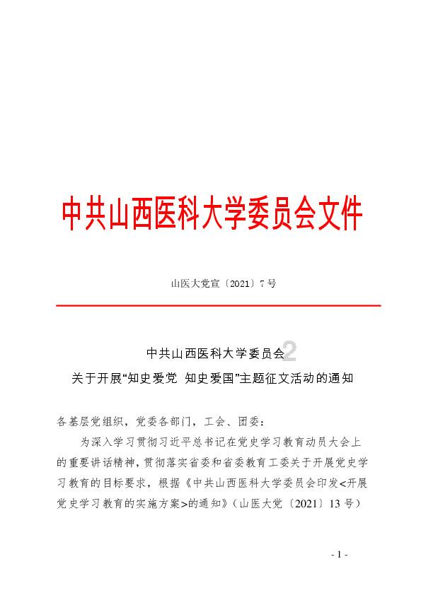 为什么很多家庭会出现“亲子关系的倒置”,其危害是什么?-专业问答平台