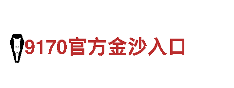 创意行销公司米乐m6平台官方网站入口，专注品牌策划与推广